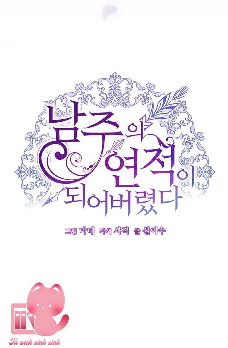 Tôi Trở Thành Tình Địch Của Nam Chính - Chap 67 - Trang 29
