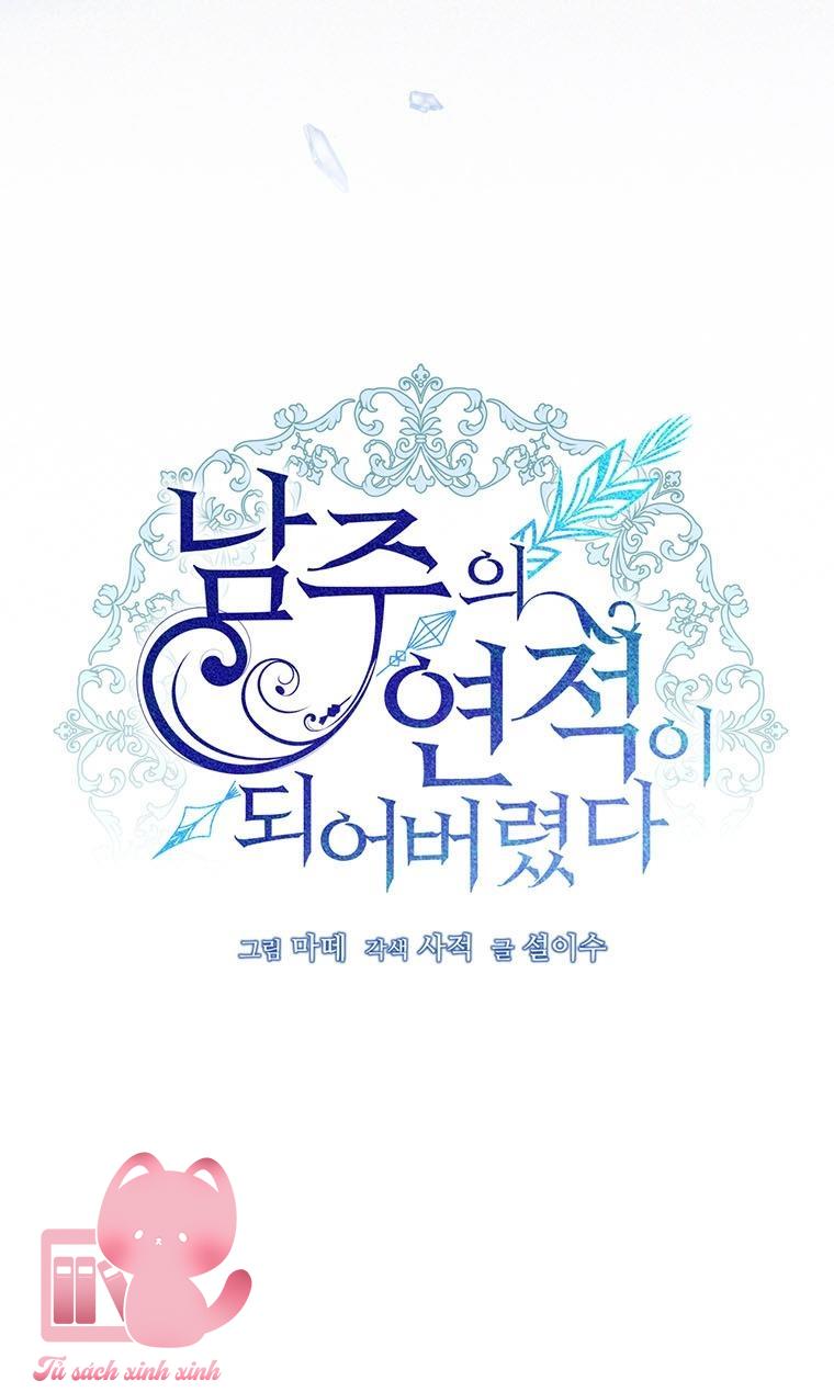 Tôi Trở Thành Tình Địch Của Nam Chính - Chap 69 - Trang 14