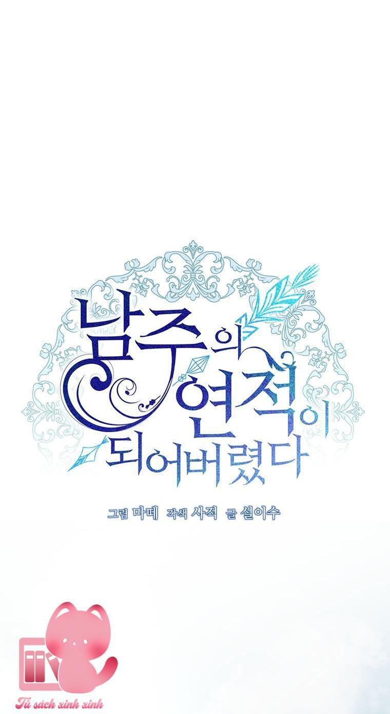 Tôi Trở Thành Tình Địch Của Nam Chính - Chap 70 - Trang 9