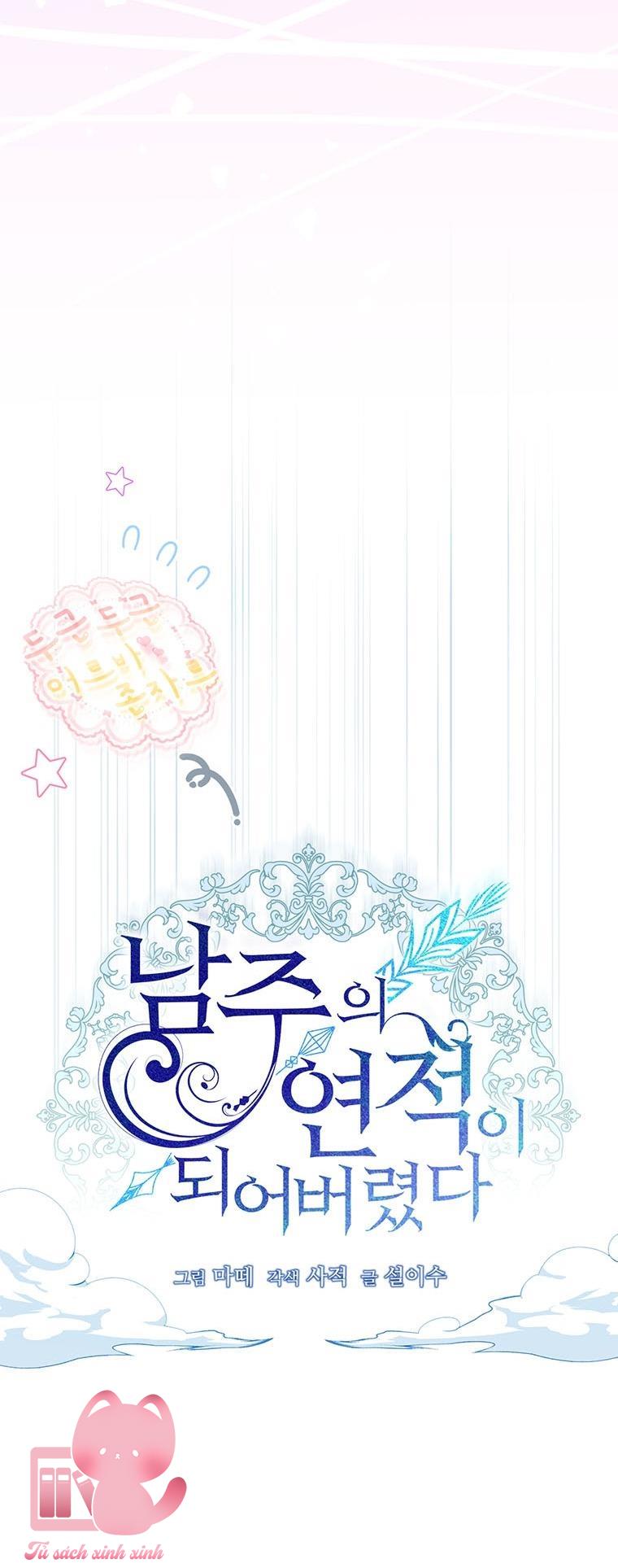 Tôi Trở Thành Tình Địch Của Nam Chính - Chap 71 - Trang 26