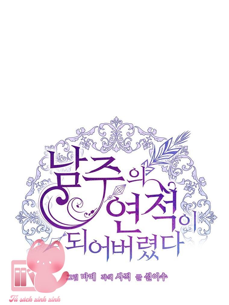 Tôi Trở Thành Tình Địch Của Nam Chính - Chap 72 - Trang 5