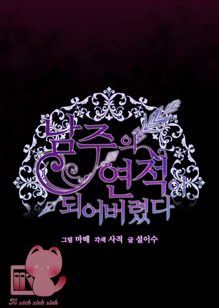 Tôi Trở Thành Tình Địch Của Nam Chính - Chap 75 - Trang 13