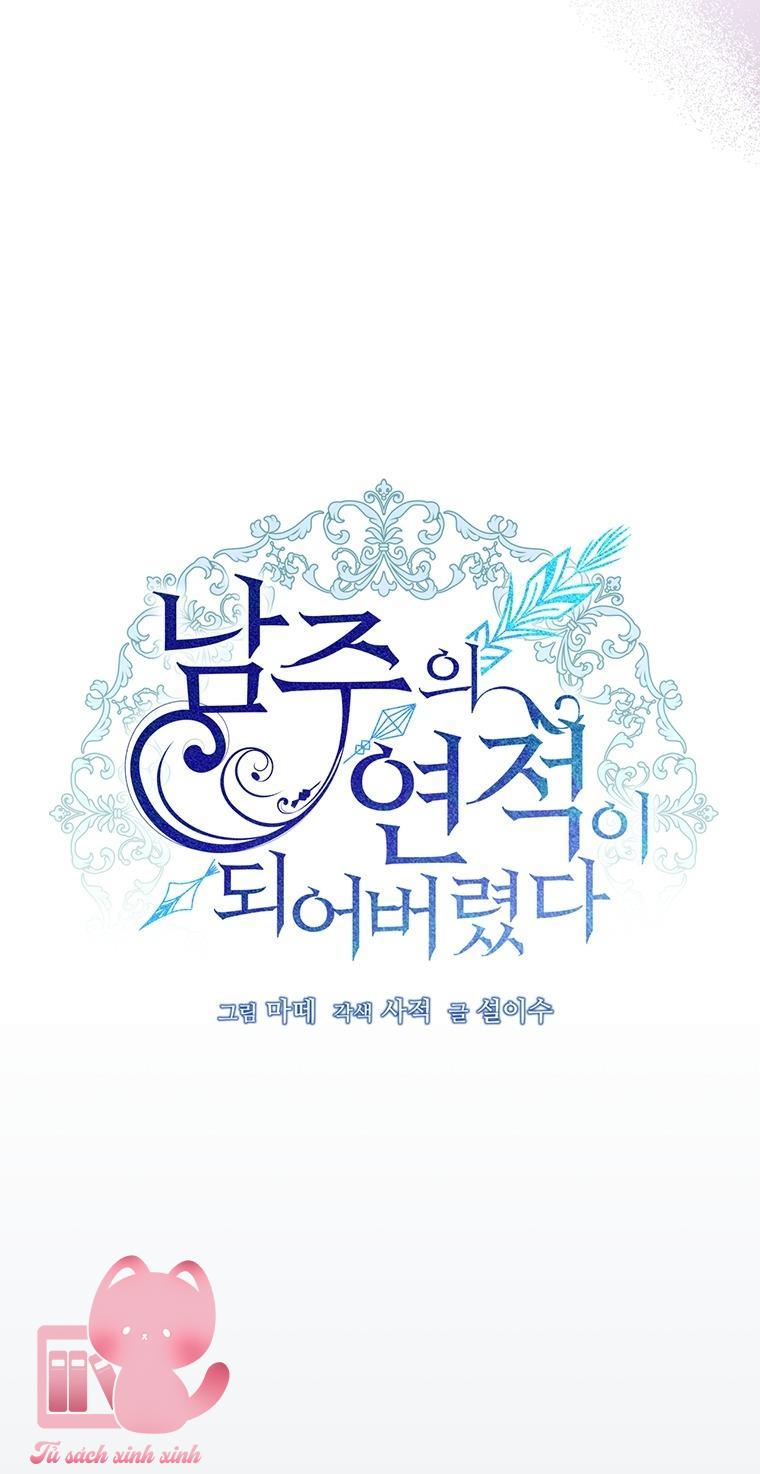 Tôi Trở Thành Tình Địch Của Nam Chính - Chap 76 - Trang 25