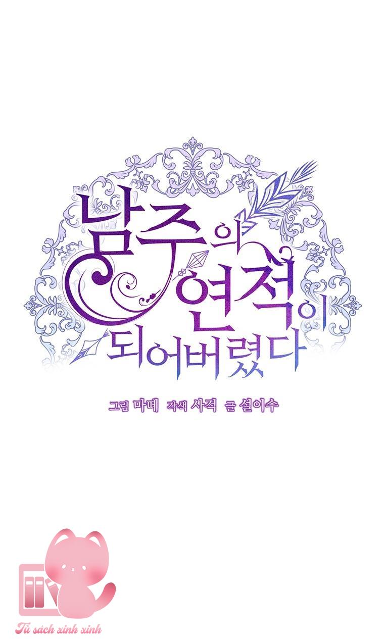 Tôi Trở Thành Tình Địch Của Nam Chính - Chap 78 - Trang 12