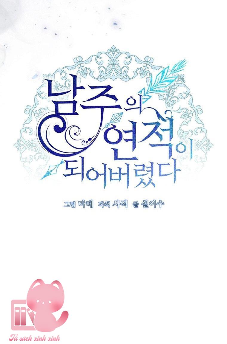 Tôi Trở Thành Tình Địch Của Nam Chính - Chap 8 - Trang 19