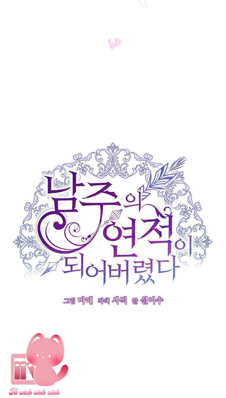 Tôi Trở Thành Tình Địch Của Nam Chính - Chap 80 - Trang 22