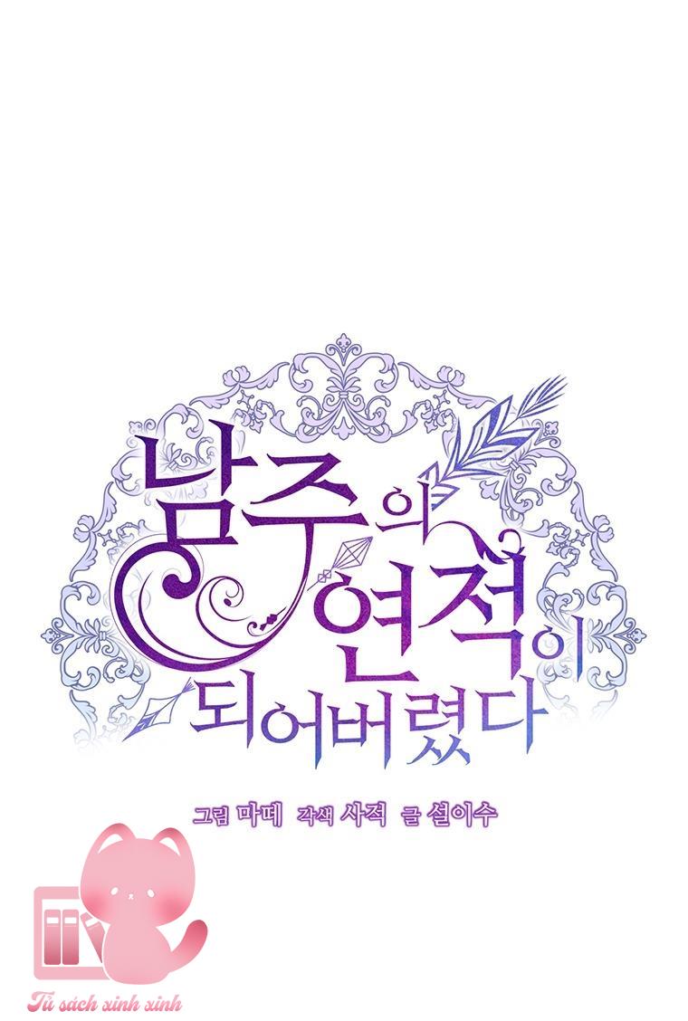 Tôi Trở Thành Tình Địch Của Nam Chính - Chap 84 - Trang 27