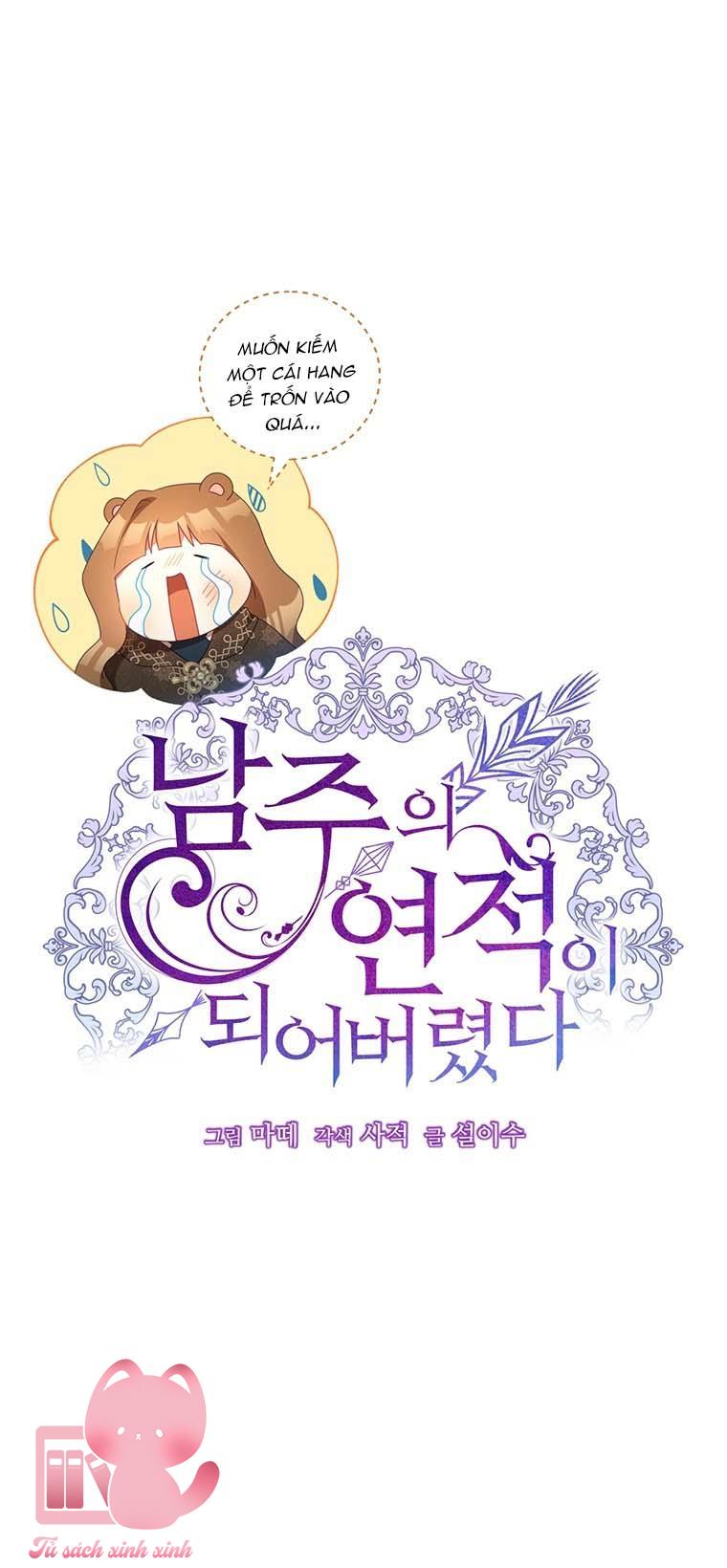 Tôi Trở Thành Tình Địch Của Nam Chính - Chap 85 - Trang 33