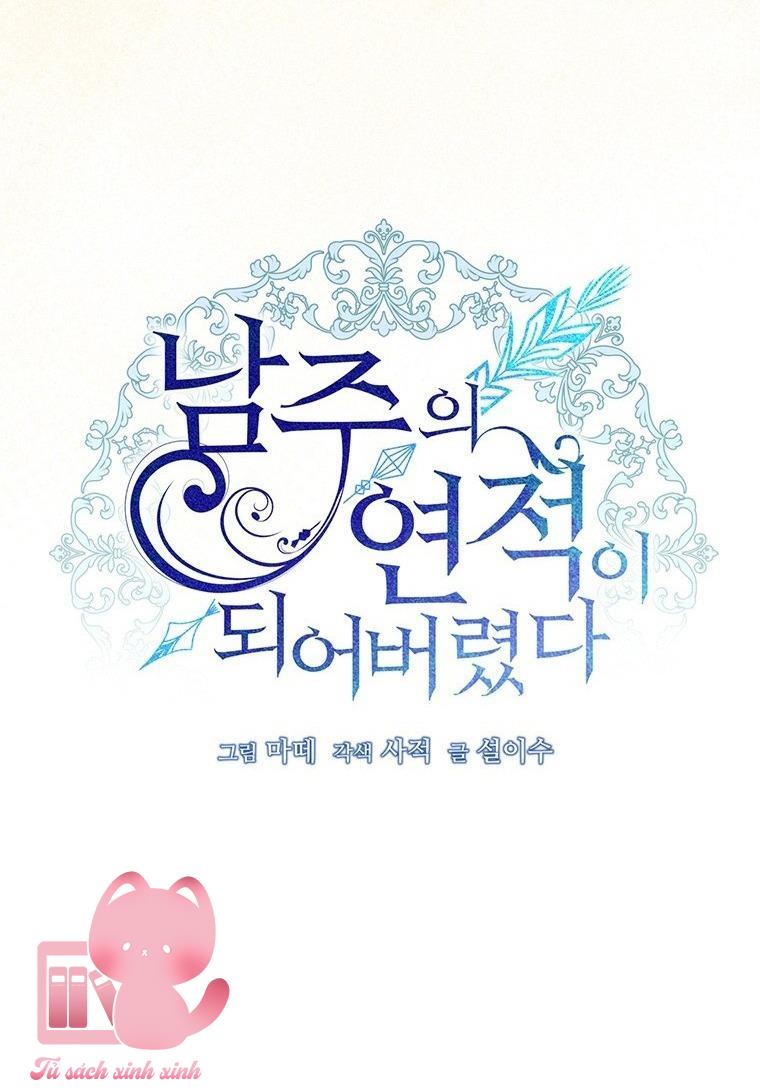 Tôi Trở Thành Tình Địch Của Nam Chính - Chap 87 - Trang 26
