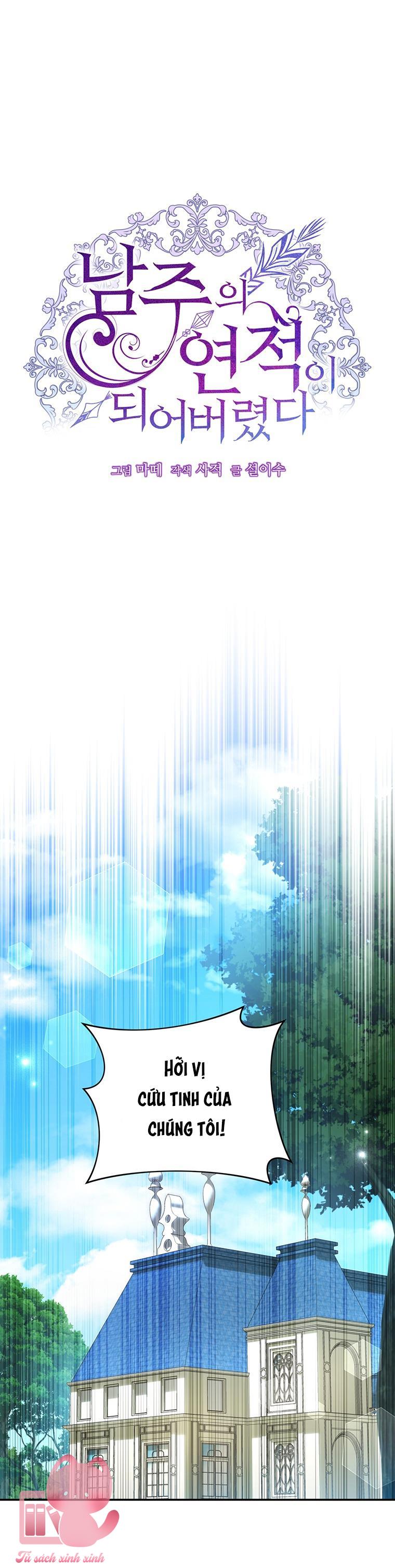 Tôi Trở Thành Tình Địch Của Nam Chính - Chap 88 - Trang 1