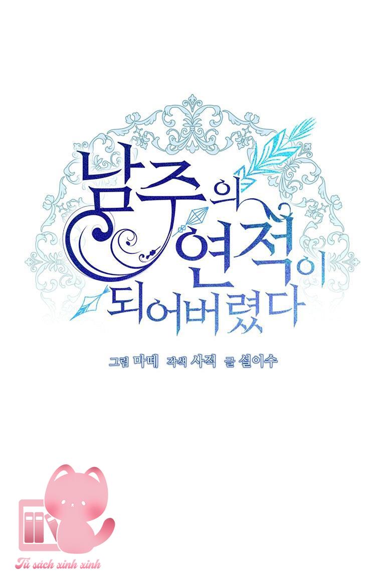 Tôi Trở Thành Tình Địch Của Nam Chính - Chap 90 - Trang 26