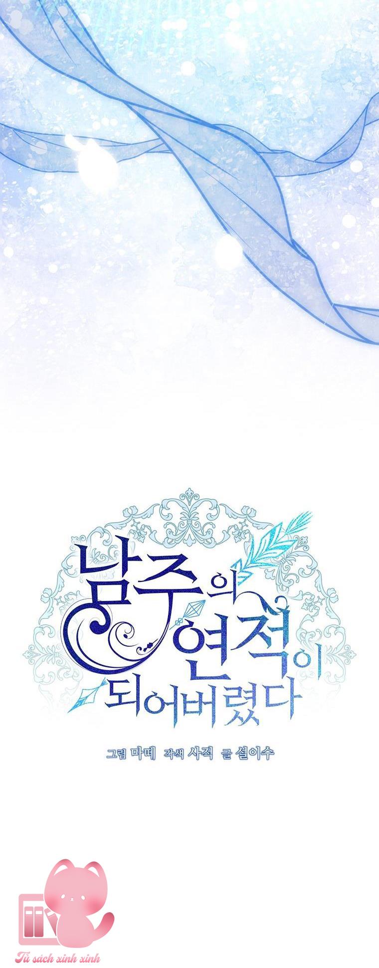 Tôi Trở Thành Tình Địch Của Nam Chính - Chap 91 - Trang 27