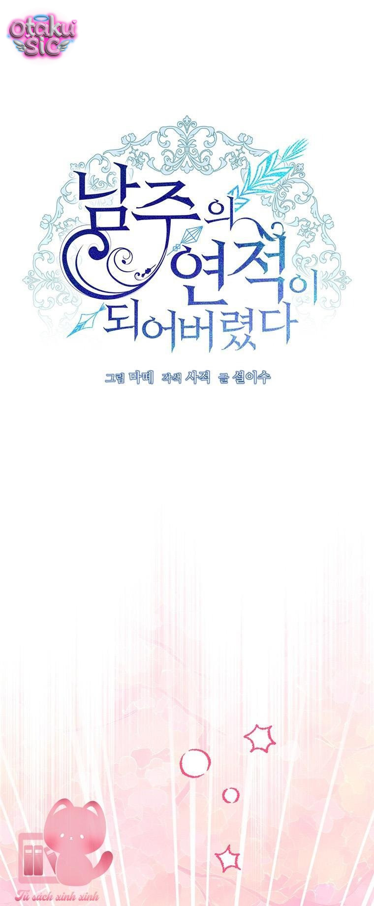 Tôi Trở Thành Tình Địch Của Nam Chính - Chap 94 - Trang 20