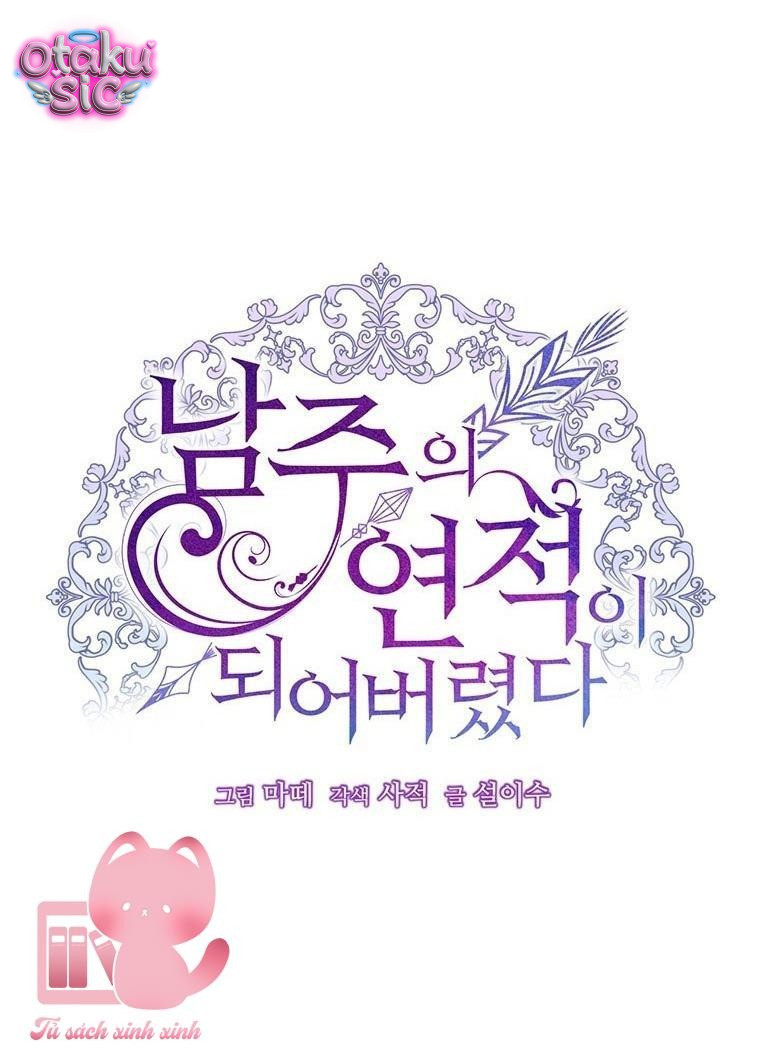 Tôi Trở Thành Tình Địch Của Nam Chính - Chap 95 - Trang 19
