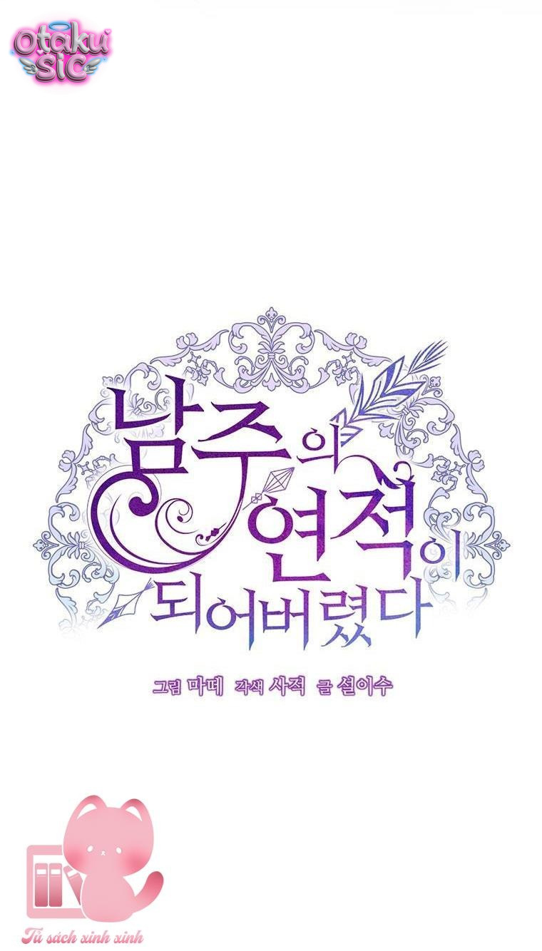 Tôi Trở Thành Tình Địch Của Nam Chính - Chap 95 - Trang 76