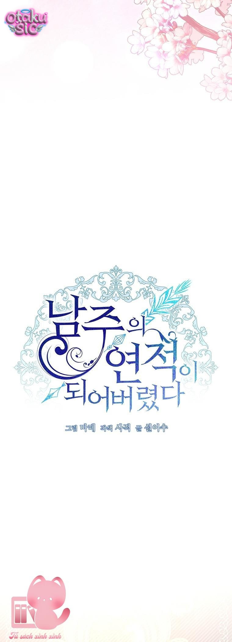 Tôi Trở Thành Tình Địch Của Nam Chính - Chap 96 - Trang 59