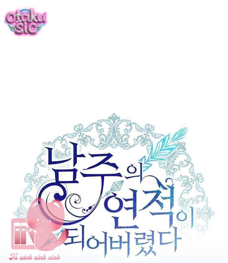 Tôi Trở Thành Tình Địch Của Nam Chính - Chap 97 - Trang 17