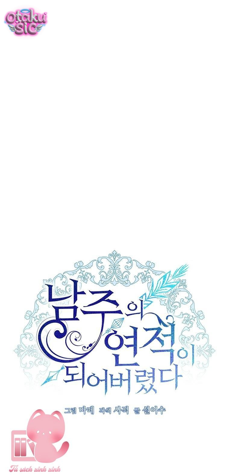 Tôi Trở Thành Tình Địch Của Nam Chính - Chap 98 - Trang 19