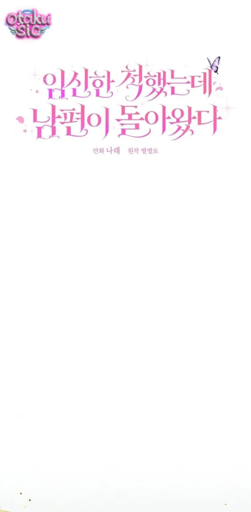 Tôi Vờ Mang Thai Nhưng Chồng Lại Quay Về - Chap 23 - Trang 29
