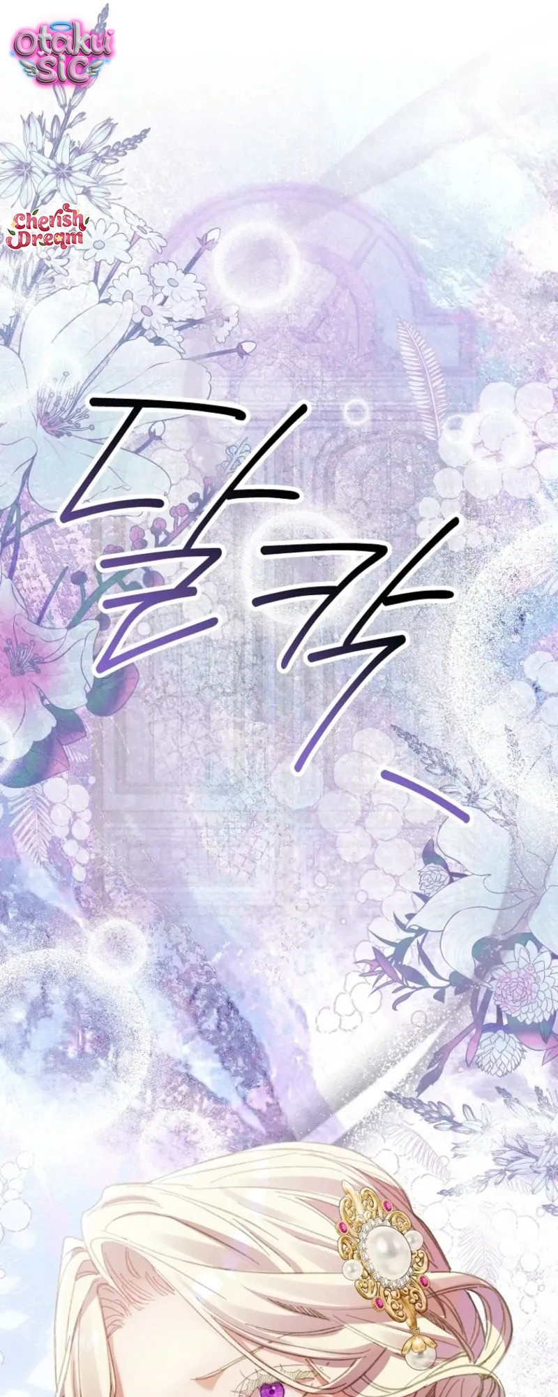 Tôi Vờ Mang Thai Nhưng Chồng Lại Quay Về - Chap 24 - Trang 50