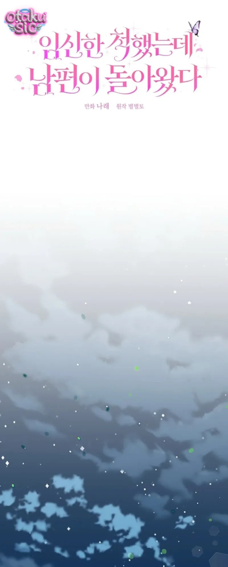 Tôi Vờ Mang Thai Nhưng Chồng Lại Quay Về - Chap 24 - Trang 52