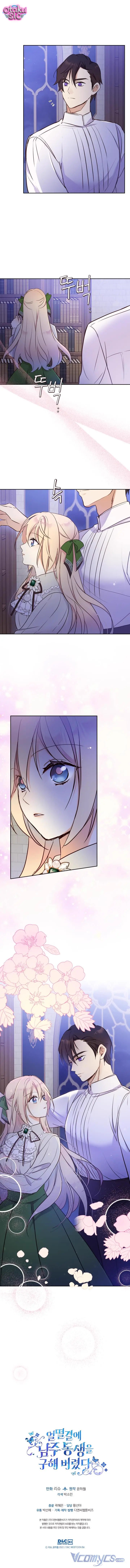 Tôi Vô Tình Cứu Được Em Trai Nam Chính - Chap 17 - Trang 11