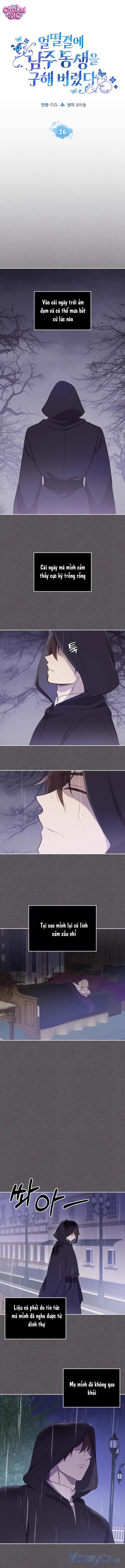 Tôi Vô Tình Cứu Được Em Trai Nam Chính - Chap 26 - Trang 1
