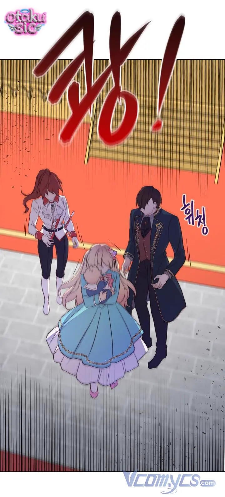 Tôi Vô Tình Cứu Được Em Trai Nam Chính - Chap 31 - Trang 14
