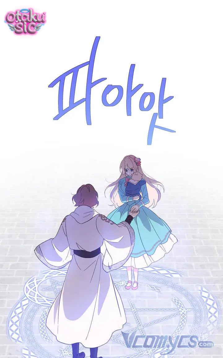Tôi Vô Tình Cứu Được Em Trai Nam Chính - Chap 31 - Trang 34