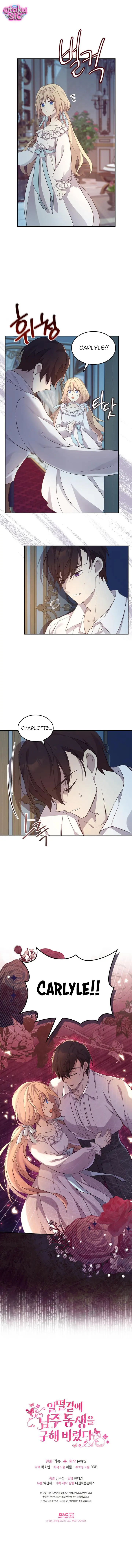 Tôi Vô Tình Cứu Được Em Trai Nam Chính - Chap 48 - Trang 11