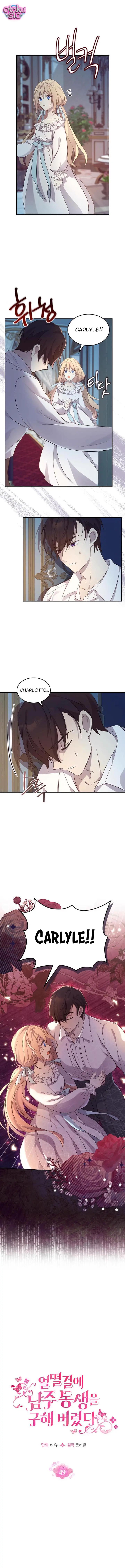 Tôi Vô Tình Cứu Được Em Trai Nam Chính - Chap 49 - Trang 1