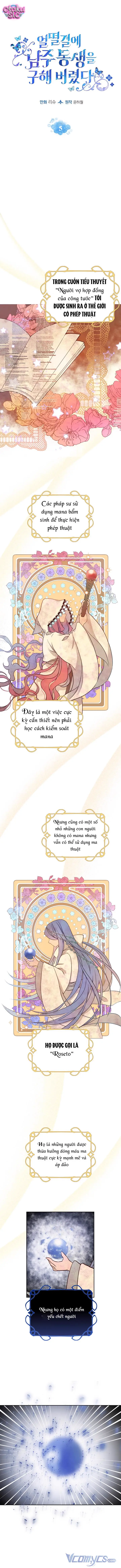 Tôi Vô Tình Cứu Được Em Trai Nam Chính - Chap 5 - Trang 1