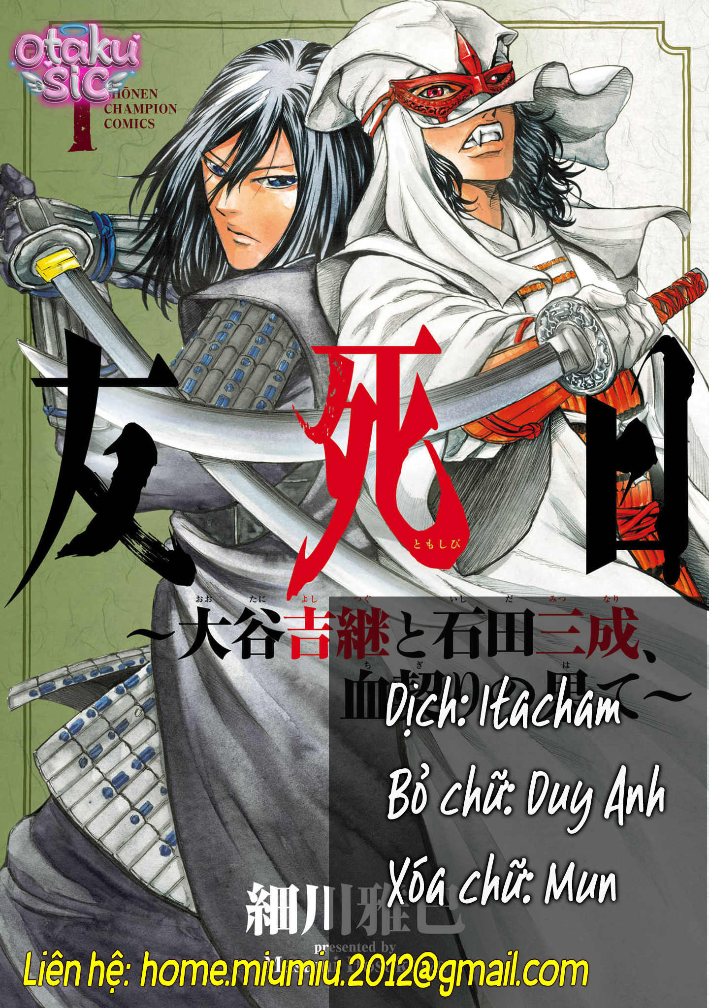 Tomoshibi - Chap 1 - Trang 75