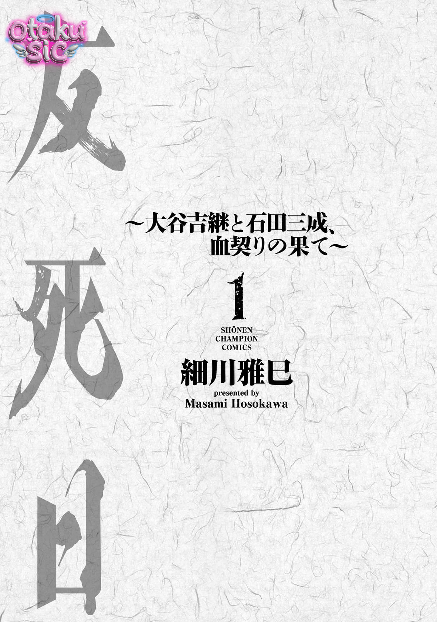 Tomoshibi - Chap 4 - Trang 41