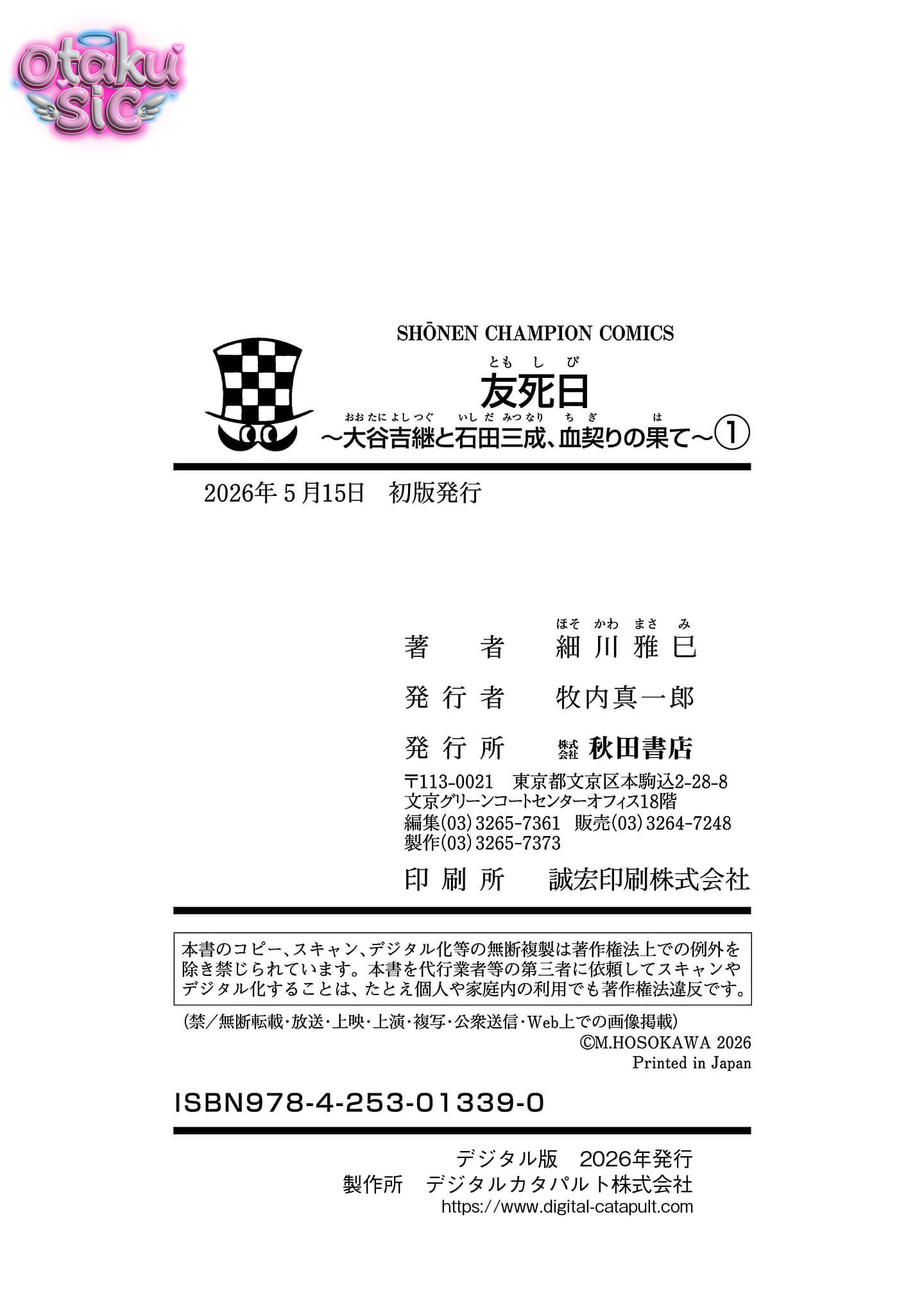 Tomoshibi - Chap 4 - Trang 43