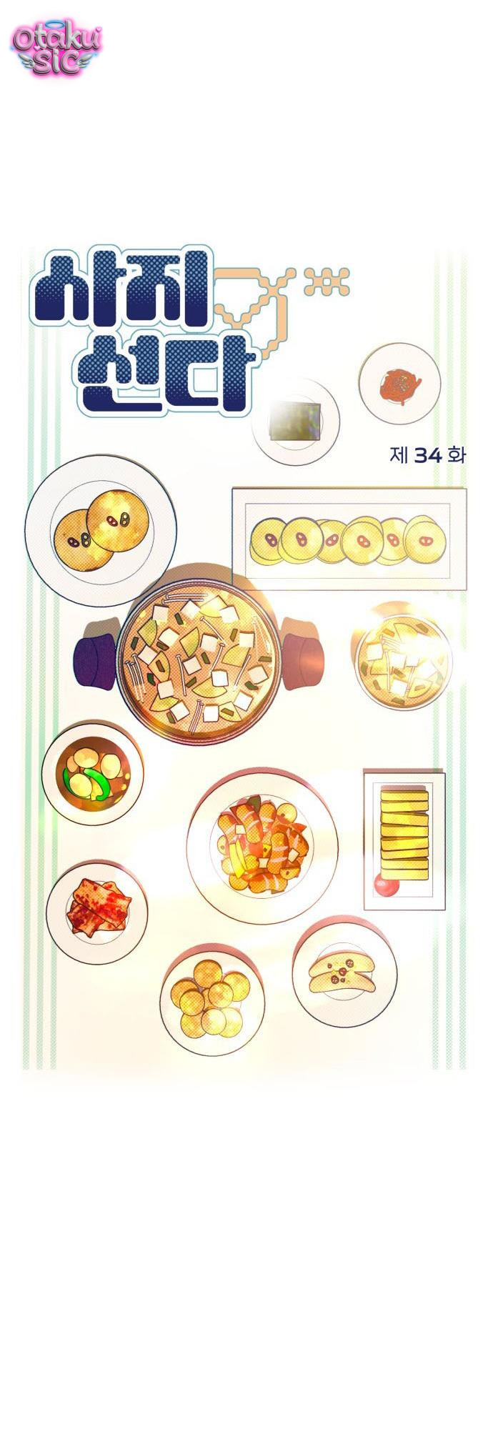 Trắc Nghiệm 4 Lựa Chọn - Chap 34 - Trang 33