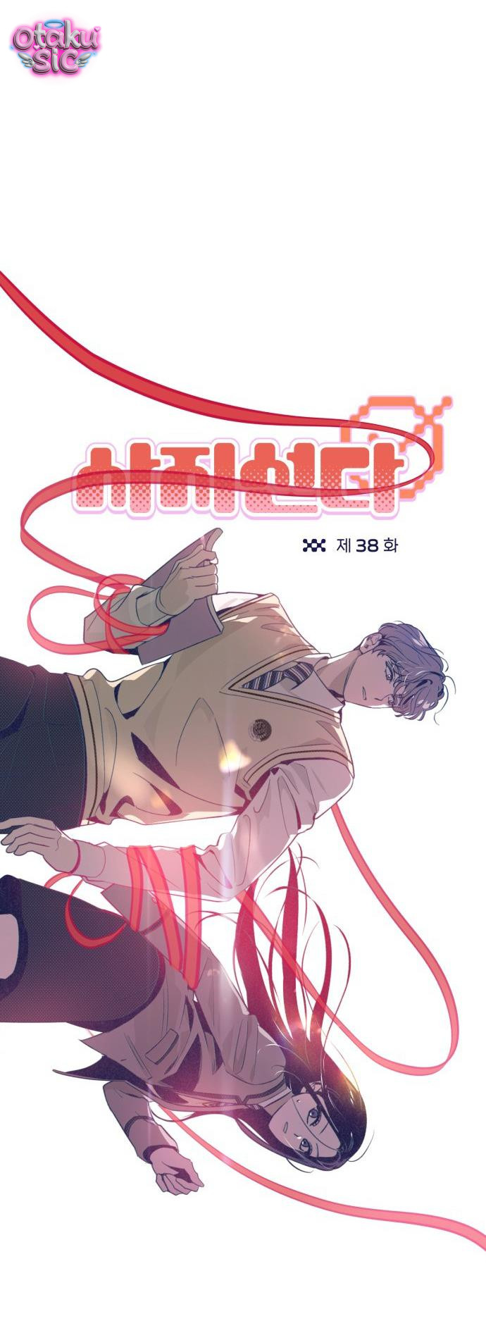 Trắc Nghiệm 4 Lựa Chọn - Chap 38 - Trang 44