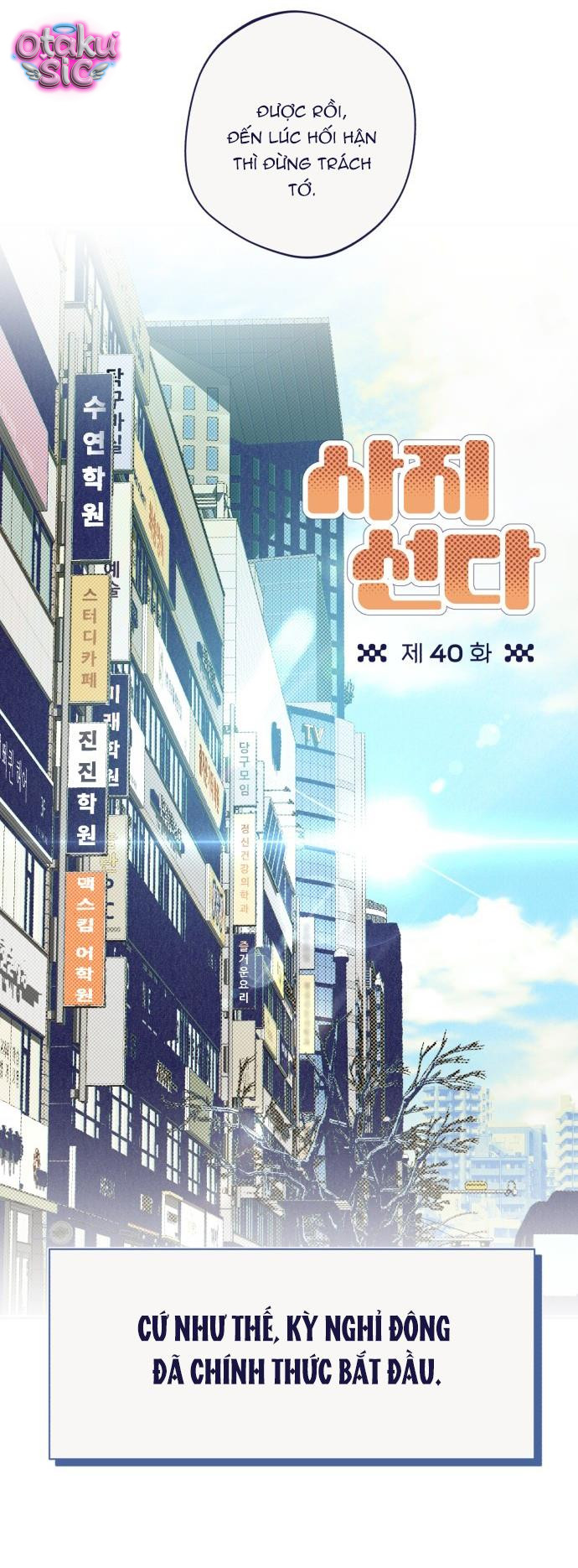 Trắc Nghiệm 4 Lựa Chọn - Chap 40 - Trang 35