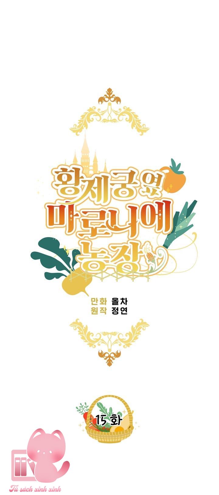 Trang Trại Hạt Dẻ Cạnh Hoàng Cung - Chap 15 - Trang 13