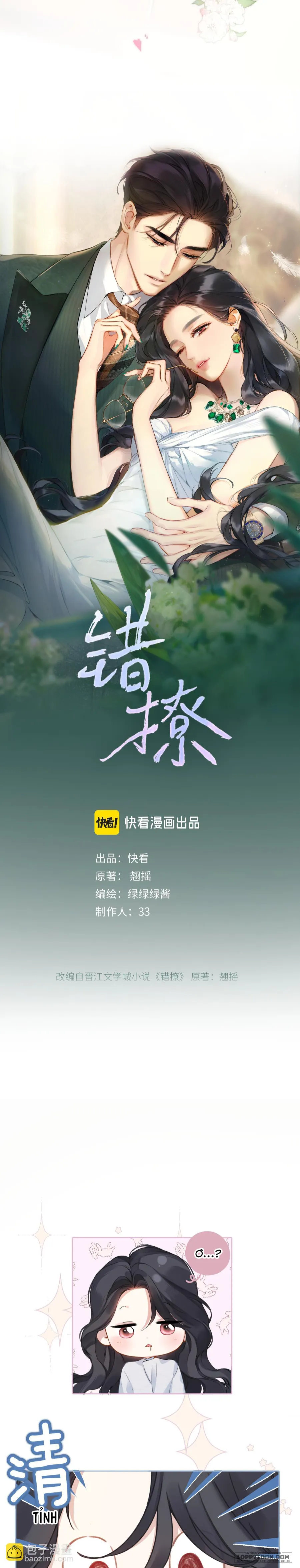 Trêu Nhầm - Chap 20 - Trang 2