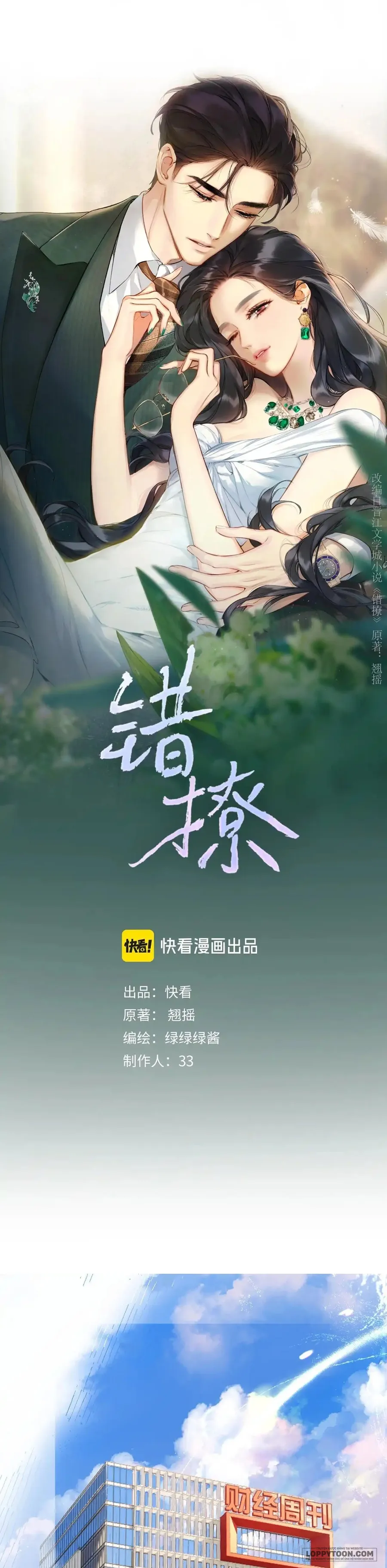 Trêu Nhầm - Chap 3 - Trang 1