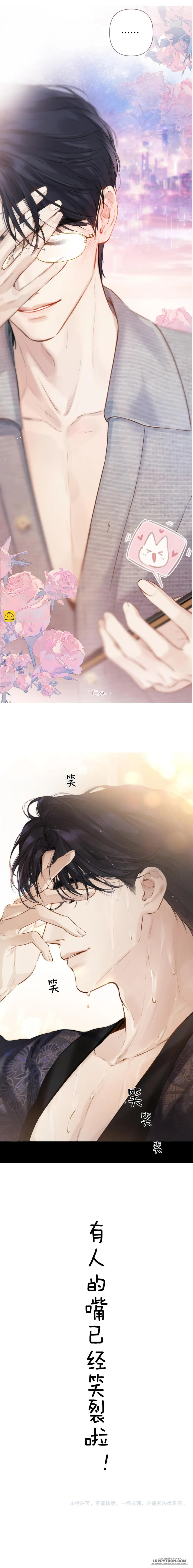 Trêu Nhầm - Chap 38 - Trang 16
