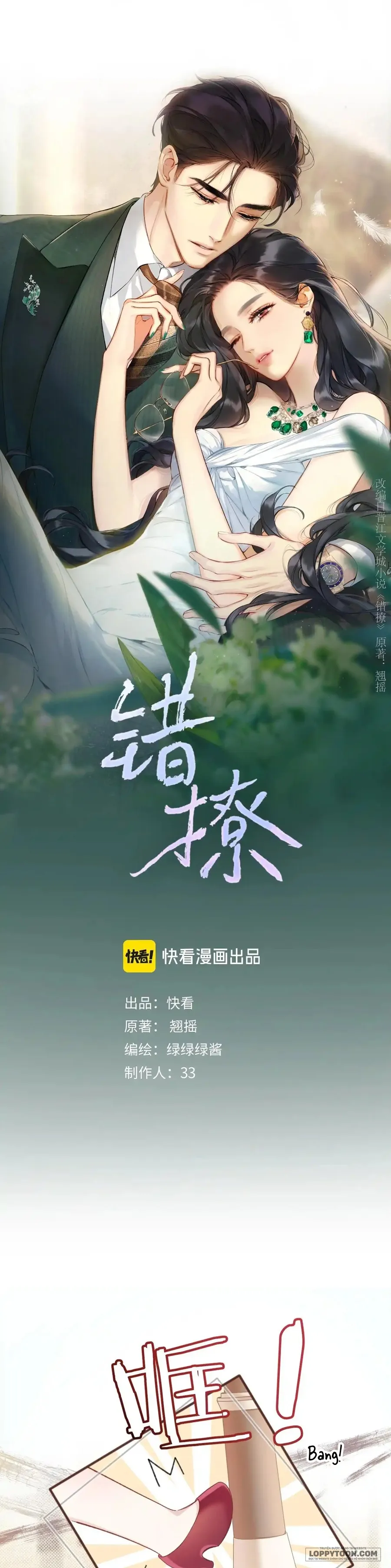 Trêu Nhầm - Chap 4 - Trang 1
