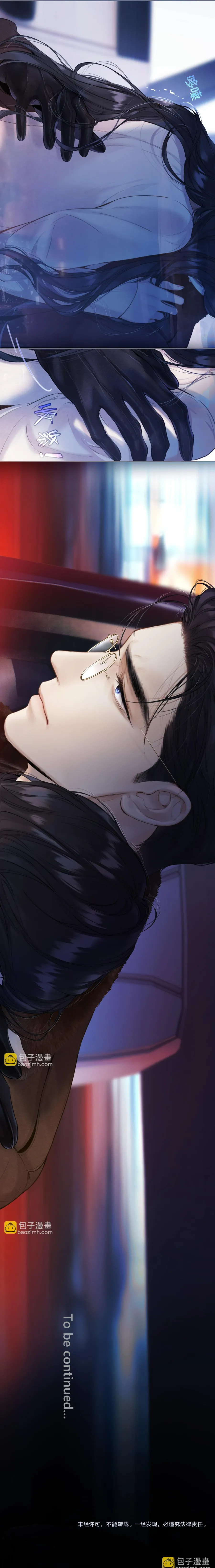Trêu Nhầm - Chap 44 - Trang 13
