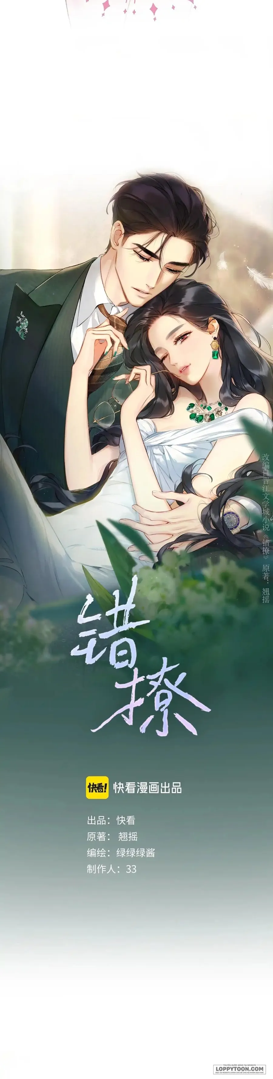 Trêu Nhầm - Chap 5 - Trang 3