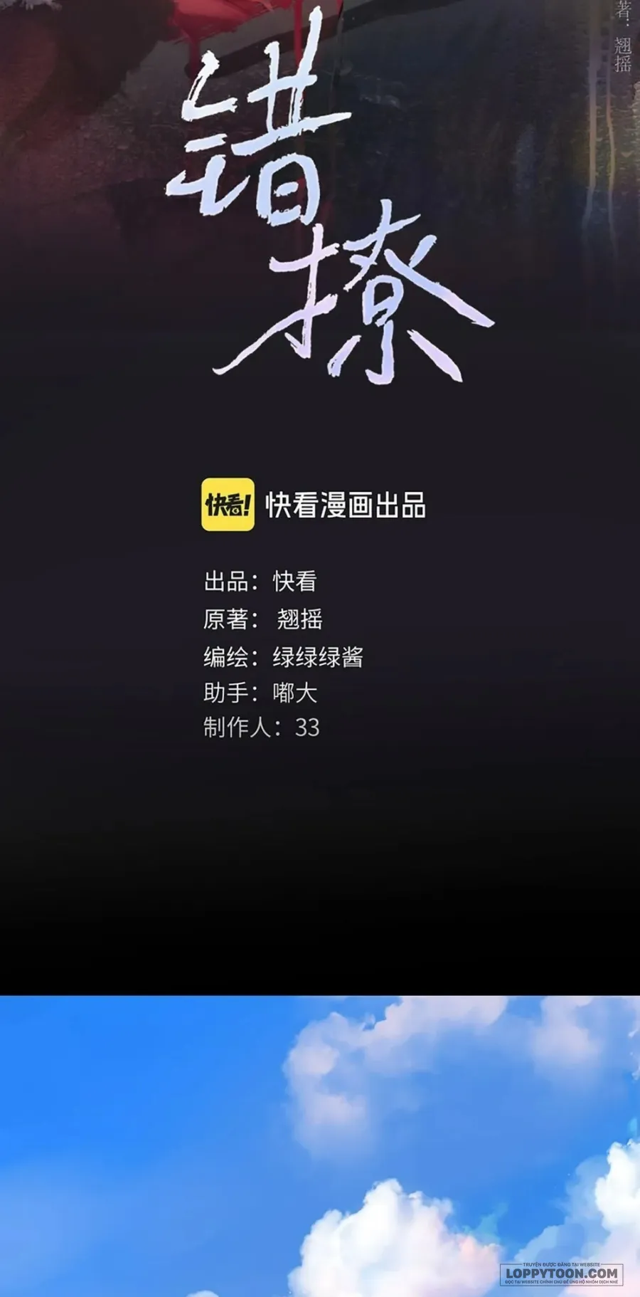 Trêu Nhầm - Chap 77 - Trang 13