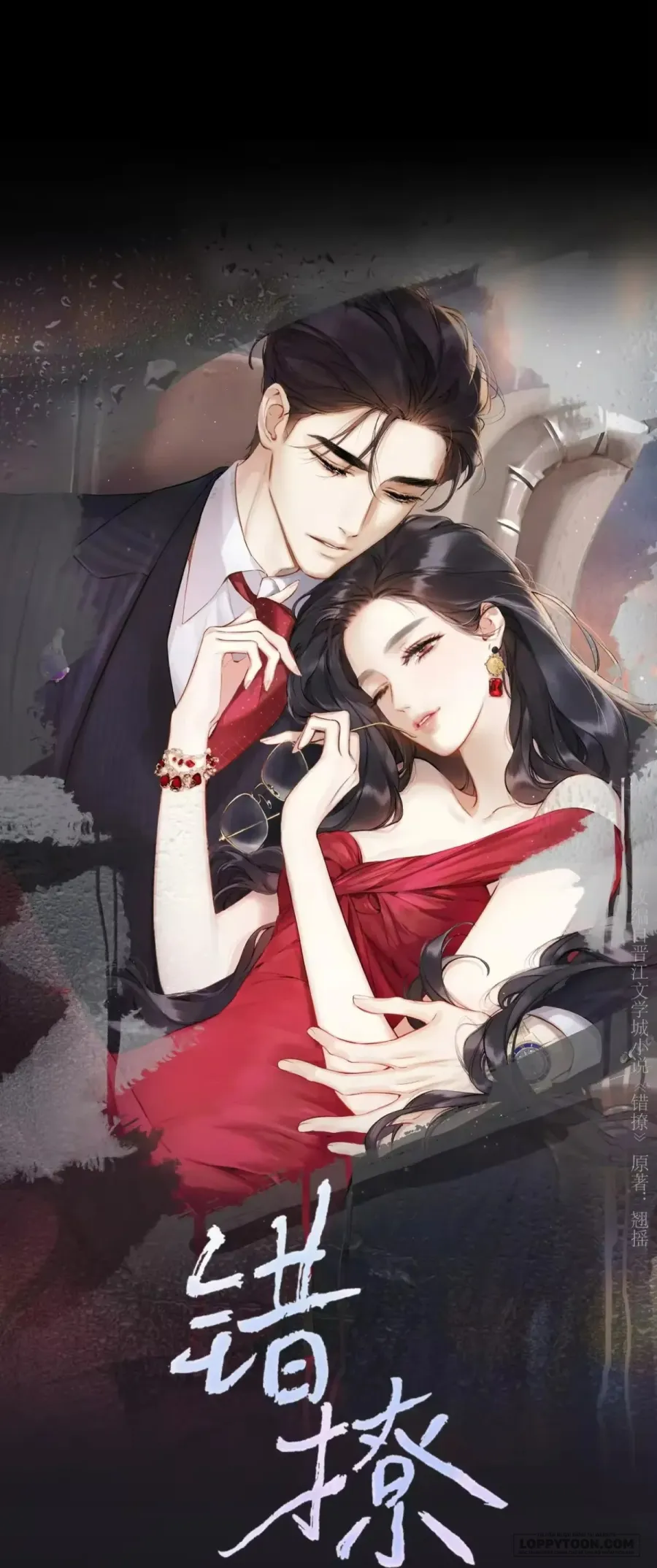Trêu Nhầm - Chap 80 - Trang 21