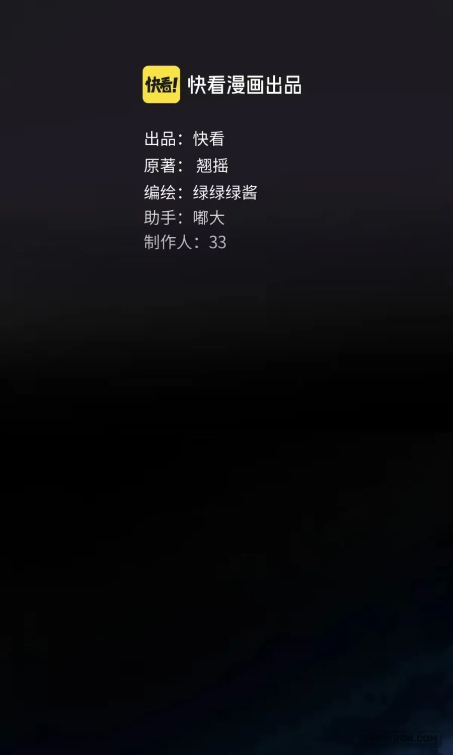 Trêu Nhầm - Chap 80 - Trang 22