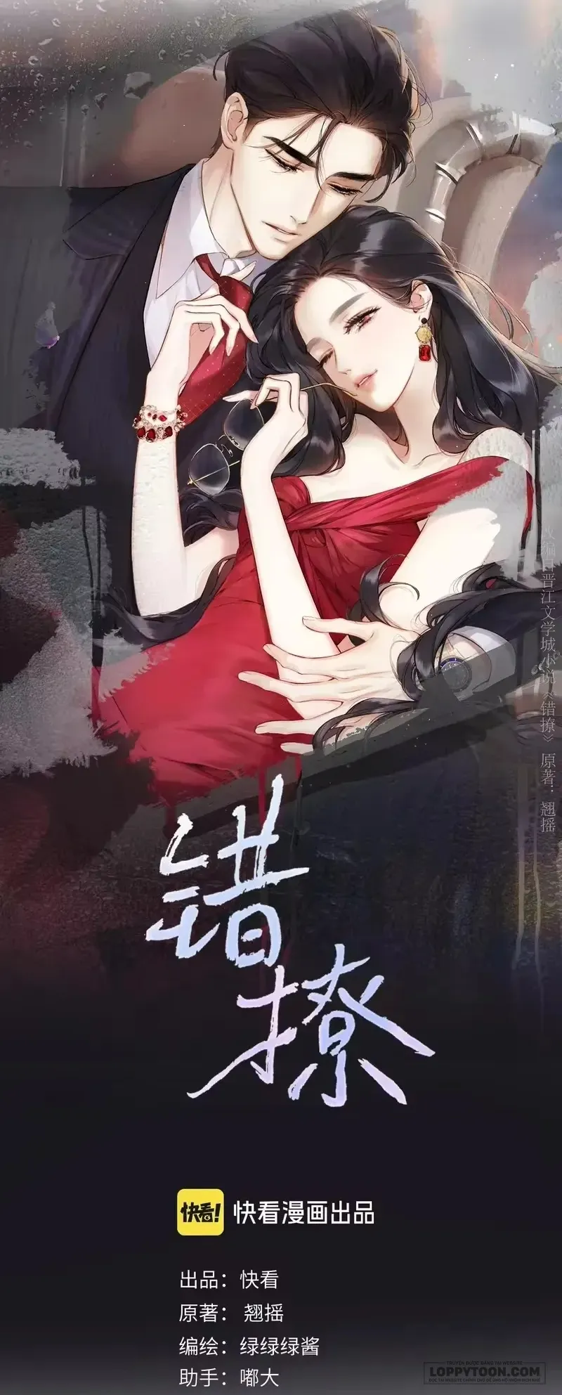 Trêu Nhầm - Chap 81 - Trang 7