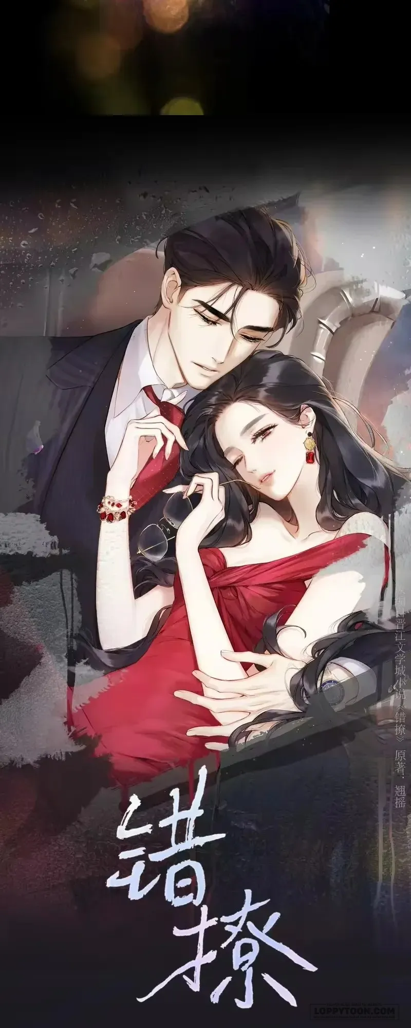 Trêu Nhầm - Chap 82 - Trang 21